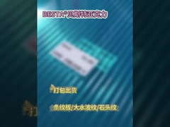 টেক্সচার এক্রাইলিক বোর্ড